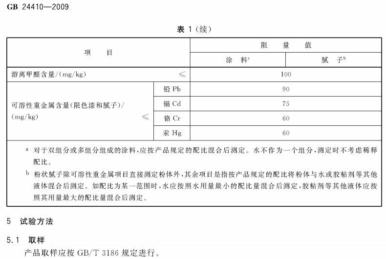 TIM截圖20181108215500