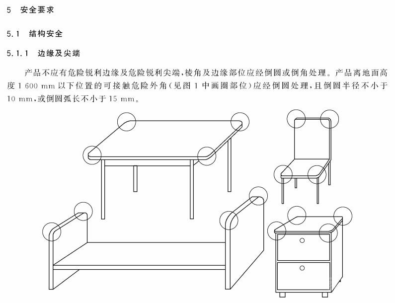 TIM截圖20181108215744