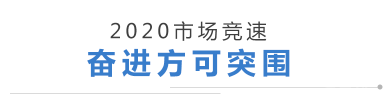 企業(yè)年會(huì)