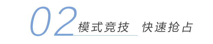 好萊客