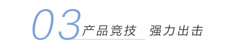 企業(yè)年會(huì)