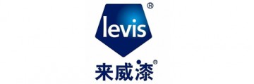 Levis來威漆