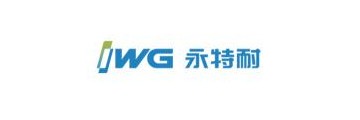 IWG永特耐