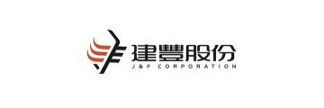 J&F CORPORATION建豐股份