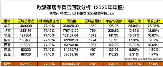 微信圖片_20210426102639