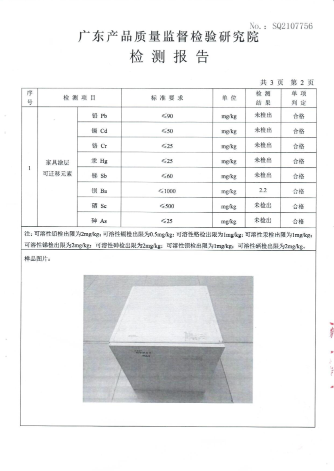 微信圖片_20220307165600