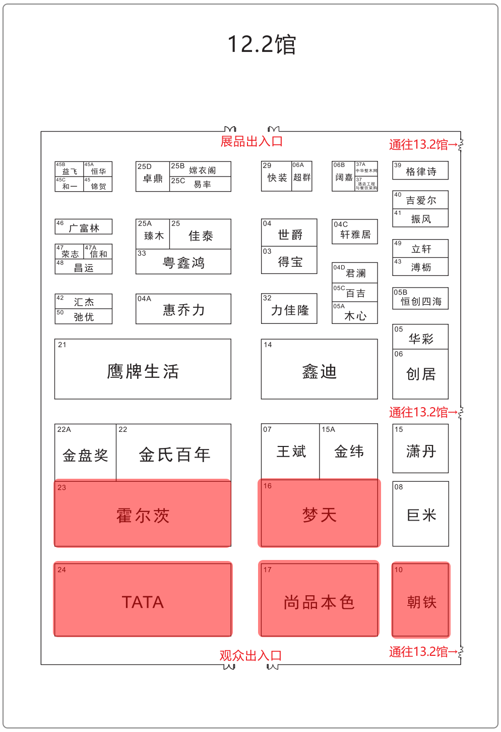 微信圖片_20220706123039