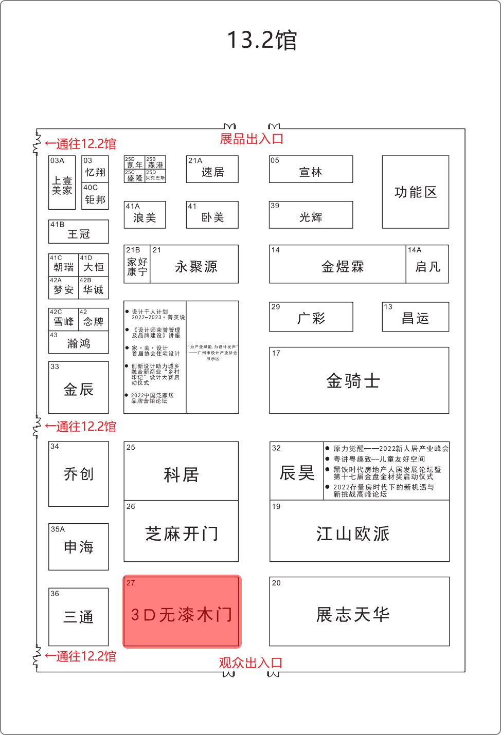 微信圖片_20220706123043