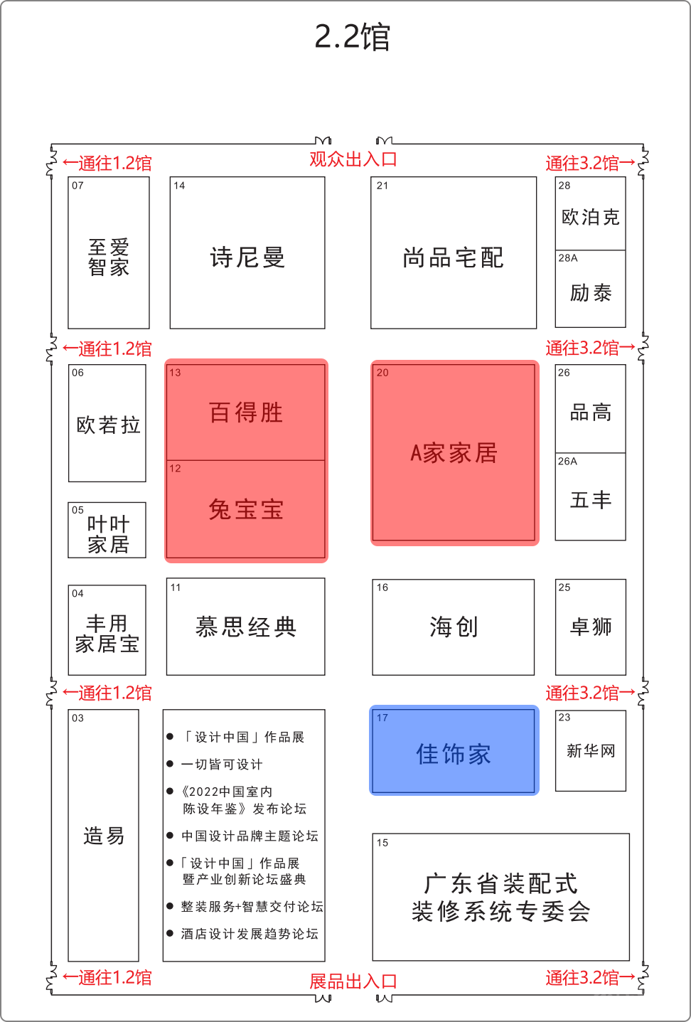 微信圖片_20220706123058