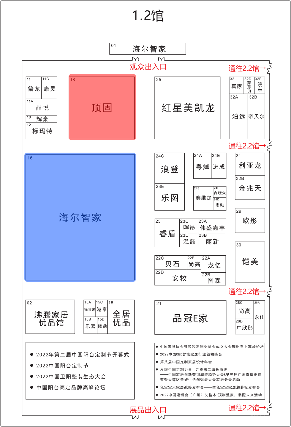 微信圖片_20220706123102