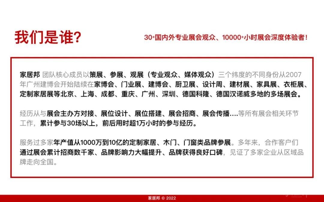 微信圖片_20220817154549
