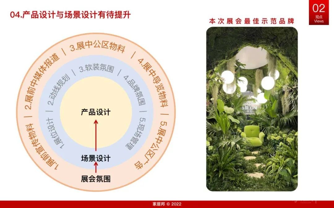 微信圖片_20220817154654
