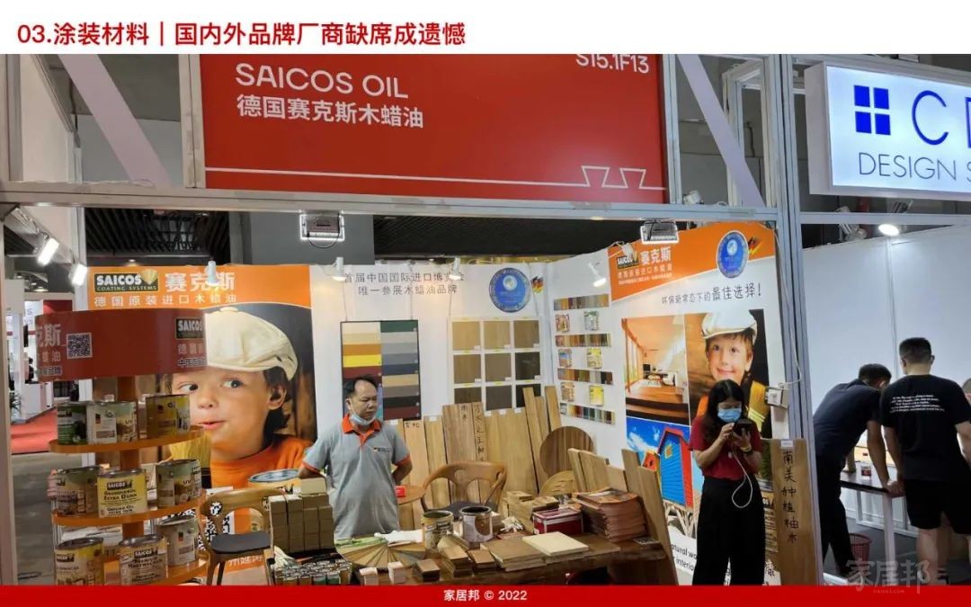 微信圖片_20220817154954